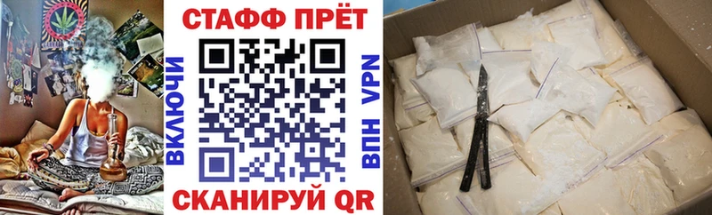 Где найти наркотики Вытегра Alpha-PVP  МАРИХУАНА  Cocaine 