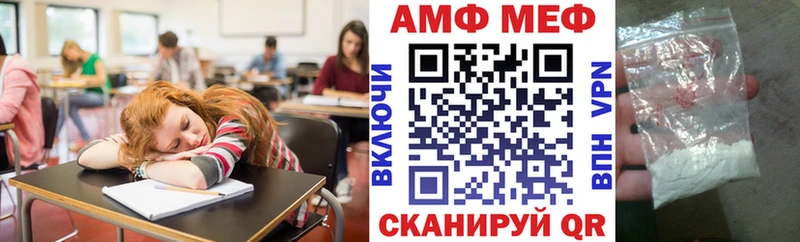 АМФЕТАМИН VHQ  Вытегра 