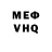 Амфетамин VHQ Jacob Cordia