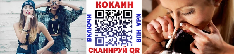 Кокаин 99%  наркошоп  Вытегра 