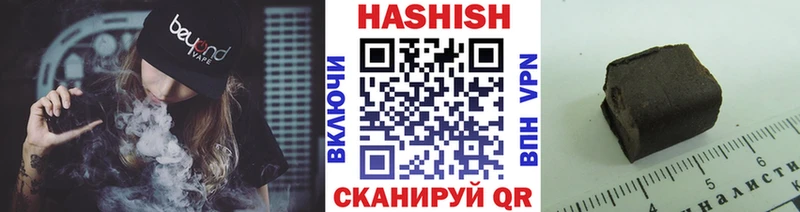 Гашиш hashish  дарк нет телеграм  Вытегра 