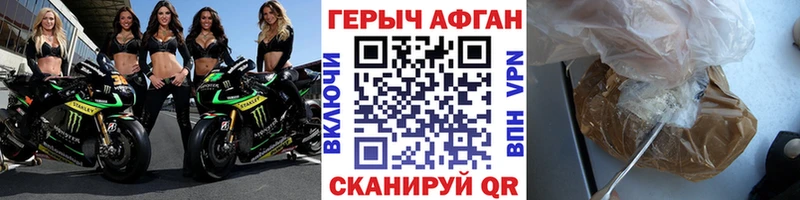 наркота Вытегра ГЕРОИН гречка