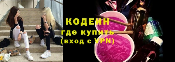 бутик Бугульма