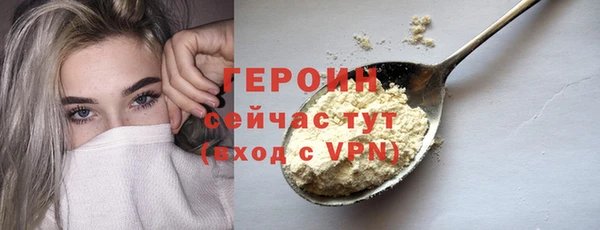 прущая мука Бородино
