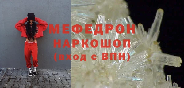 амф Усолье-Сибирское