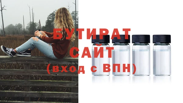 ПСИЛОЦИБИНОВЫЕ ГРИБЫ Верея