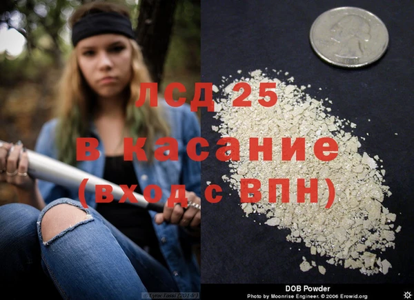 COCAINE Верхний Тагил