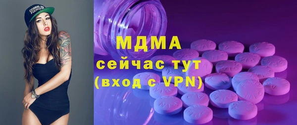 бутик Бугульма