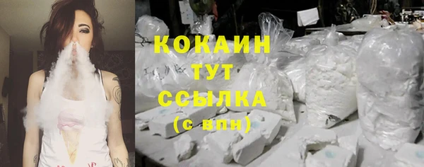 бутик Бугульма