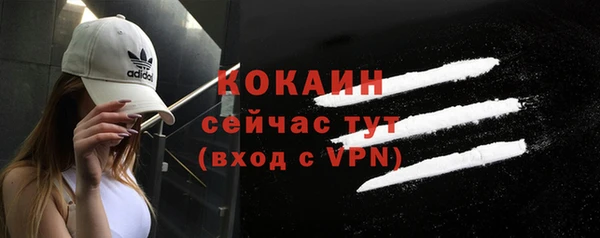 COCAINE Верхний Тагил