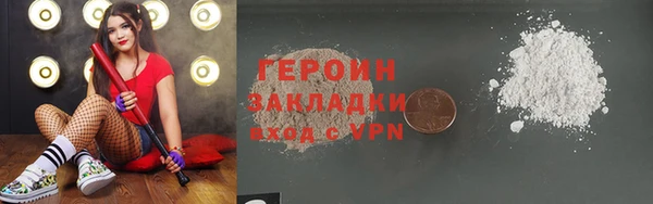 spice Верхнеуральск
