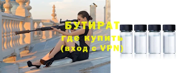 бутик Бугульма