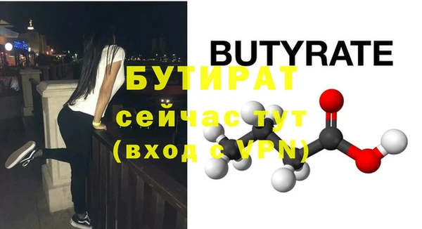 ПСИЛОЦИБИНОВЫЕ ГРИБЫ Верея