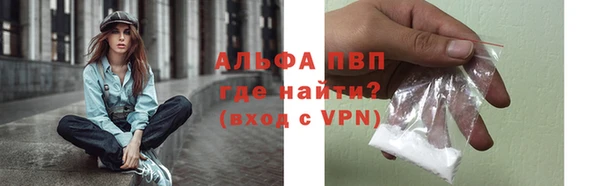 бутик Бугульма