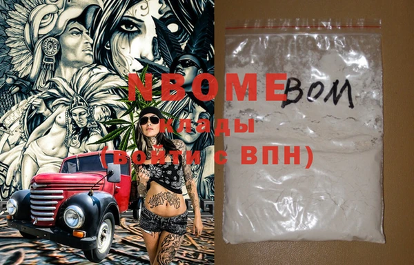 твердый Бронницы