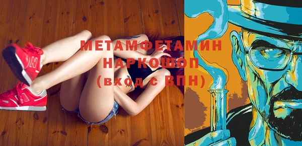 COCAINE Верхний Тагил