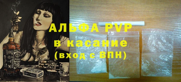 бутик Бугульма