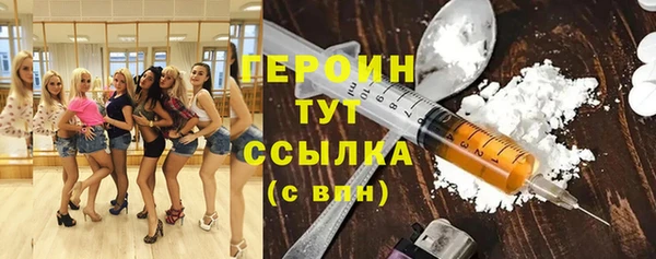 COCAINE Верхний Тагил