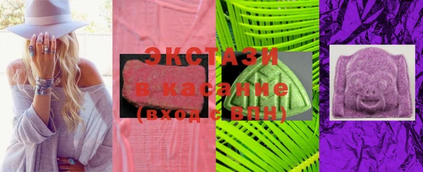 бутик Бугульма