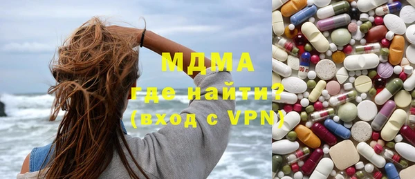 бутик Бугульма