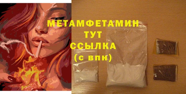 твердый Бронницы