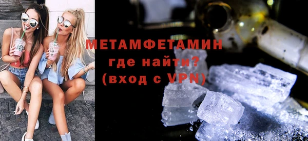 COCAINE Верхний Тагил