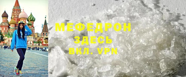 spice Верхнеуральск
