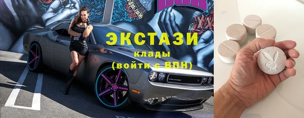 COCAINE Верхний Тагил