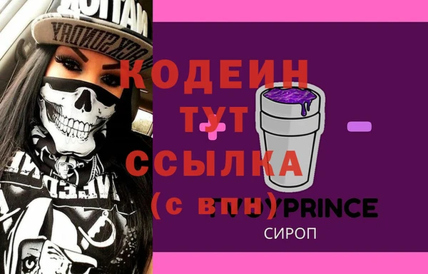 spice Верхнеуральск