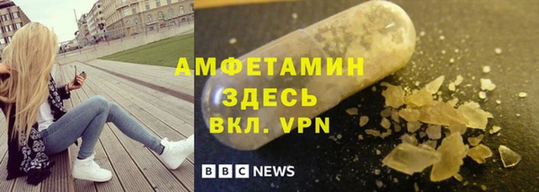 твердый Бронницы
