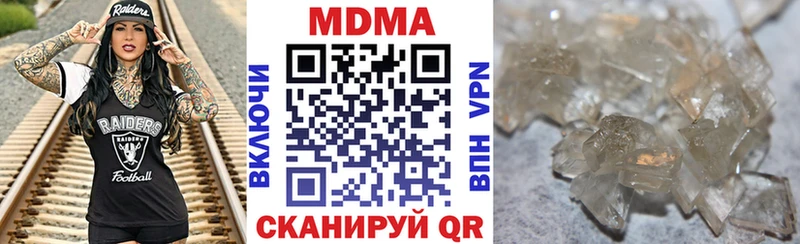 MDMA Molly дарнет шоп Вытегра