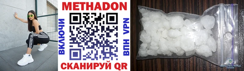 OMG как зайти  Вытегра  Метадон VHQ 